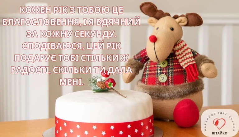 Чоловік дякує дружині з листівкою та тортом