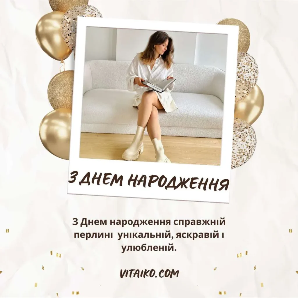 Квіткова святкова відкритка до Дня народження для жінки