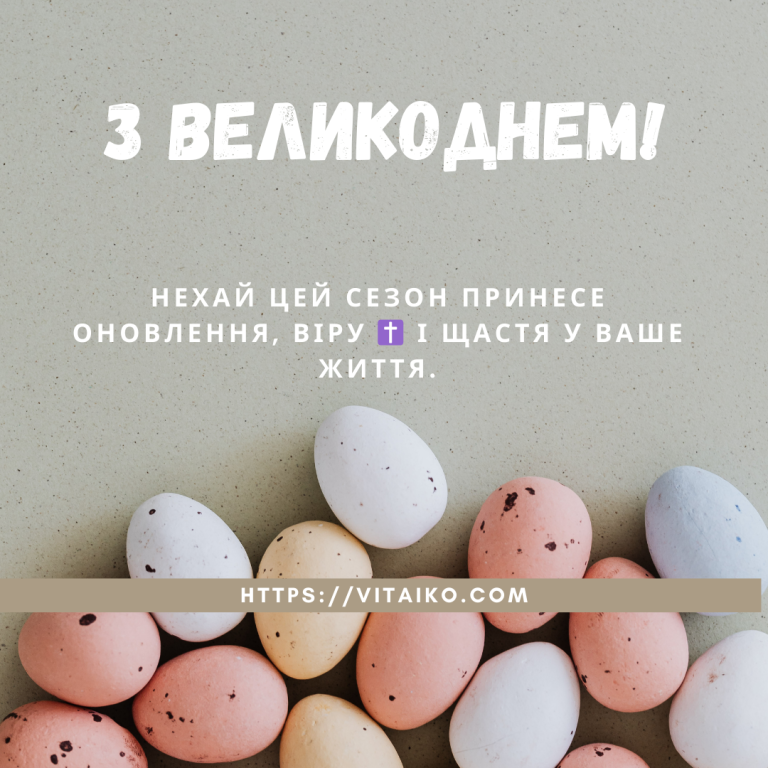 Кольорові великодні яйця на свіжій весняній траві