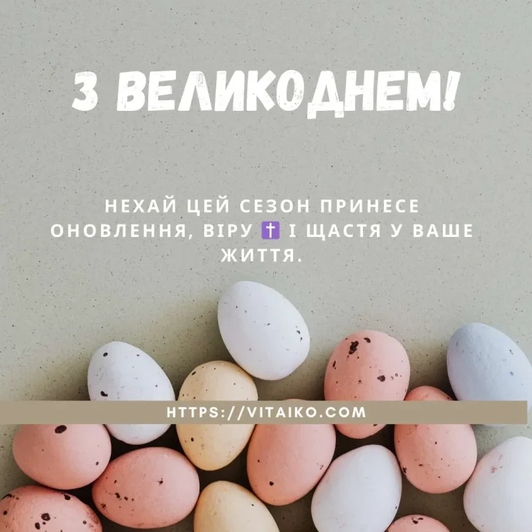 Кольорові великодні яйця на свіжій весняній траві