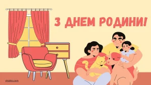 Сім’я з собакою на День Родини Незабутні моменти любові