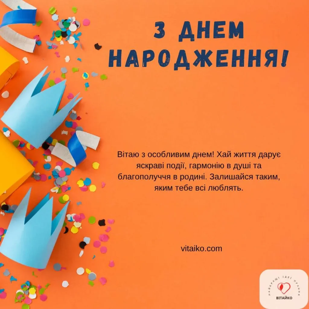 Листівка з Днем народження для чоловіка з синім фоном і золотими літерами
