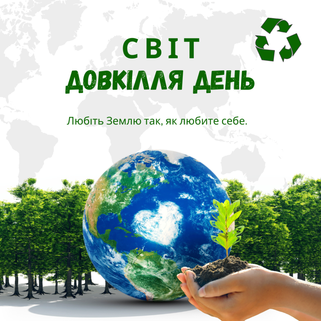 Рука тримає маленький саджанець і земну кулю серед дерев