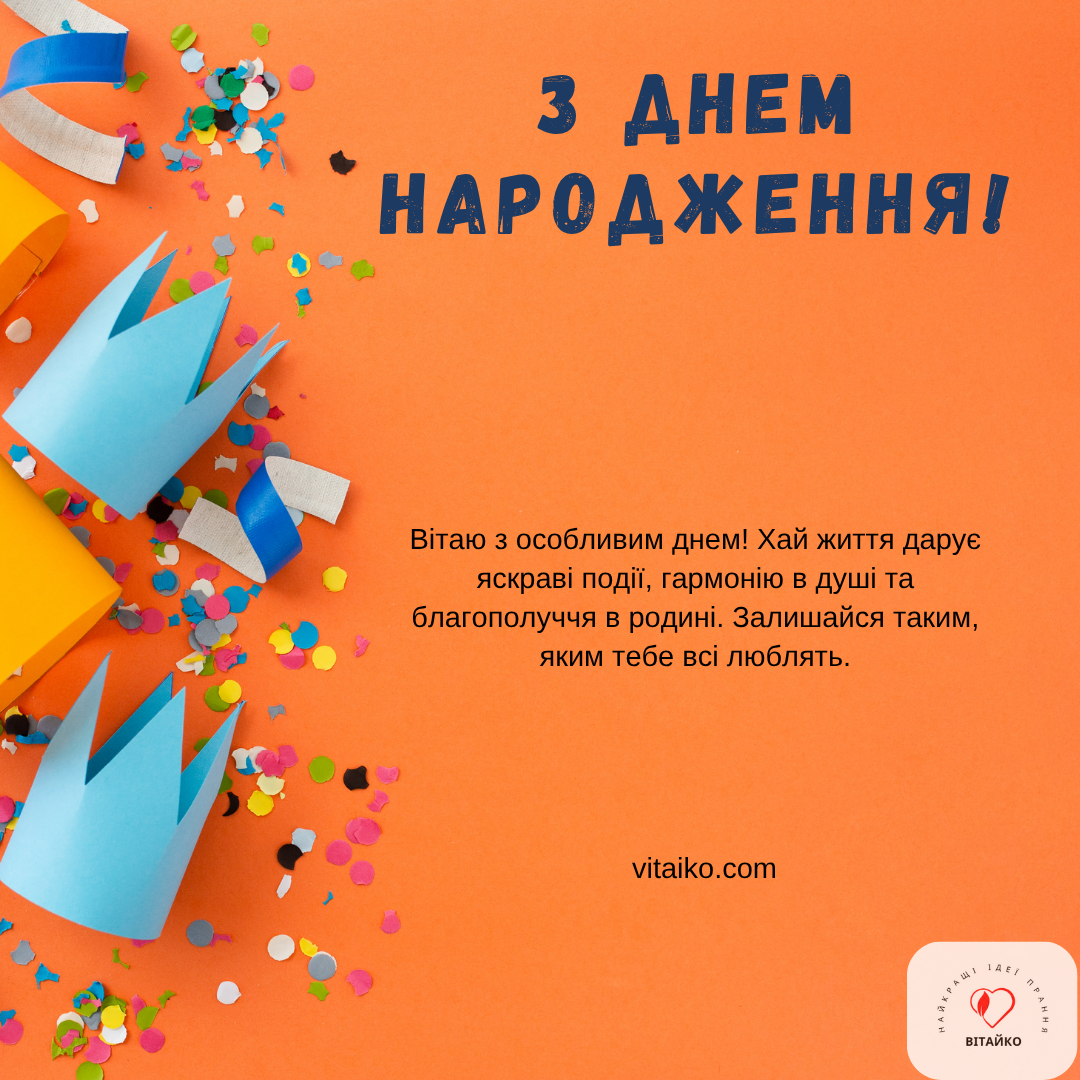 Листівка з Днем народження для чоловіка з синім фоном і золотими літерами