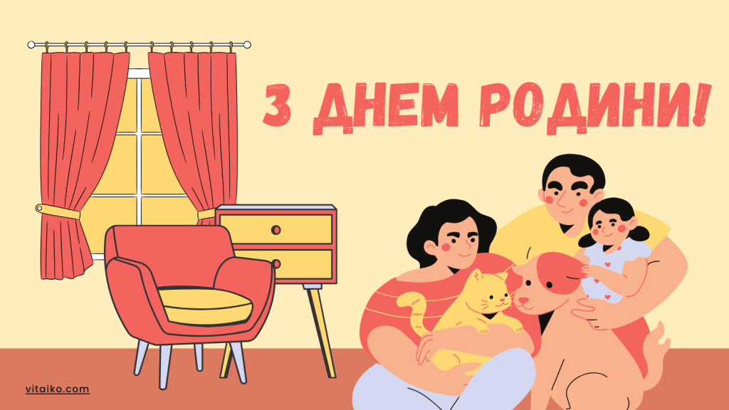 Сім'я сидить разом із собакою на День Родини, насолоджуючись часом і створюючи незабутні моменти.