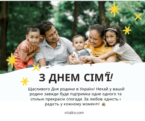 Сяюча абстрактна сучасна щаслива сім’я – стильне святкування Дня сім’ї