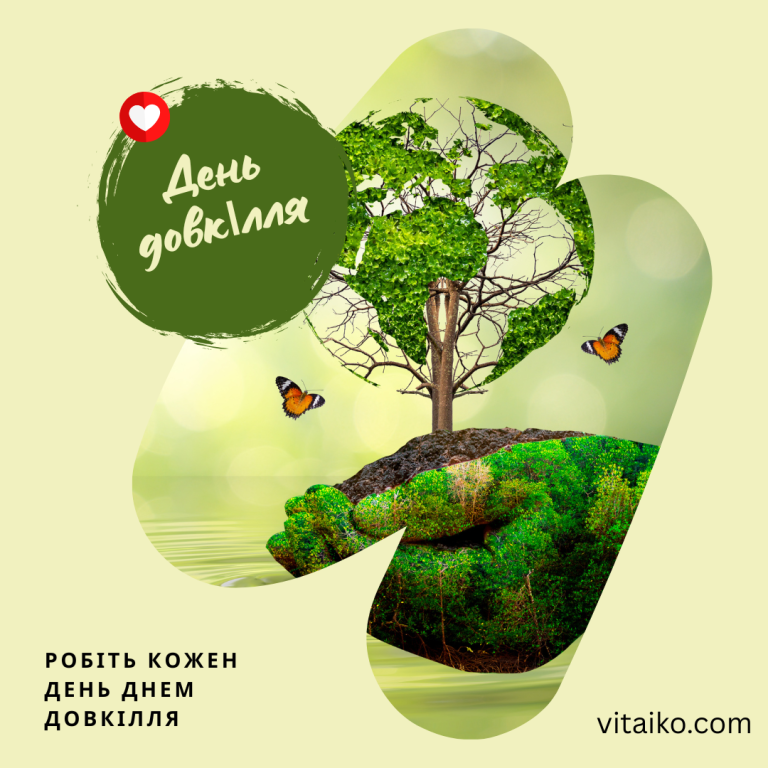 Дерево, метелик, сонце та океан на зеленому фоні.