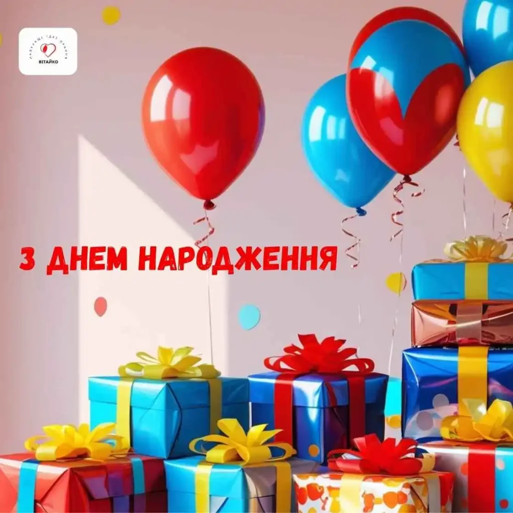 Кольорові подарункові коробки