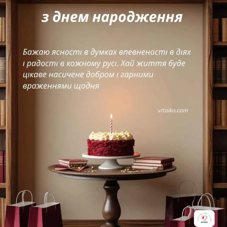 Яскраве святкування в лофті