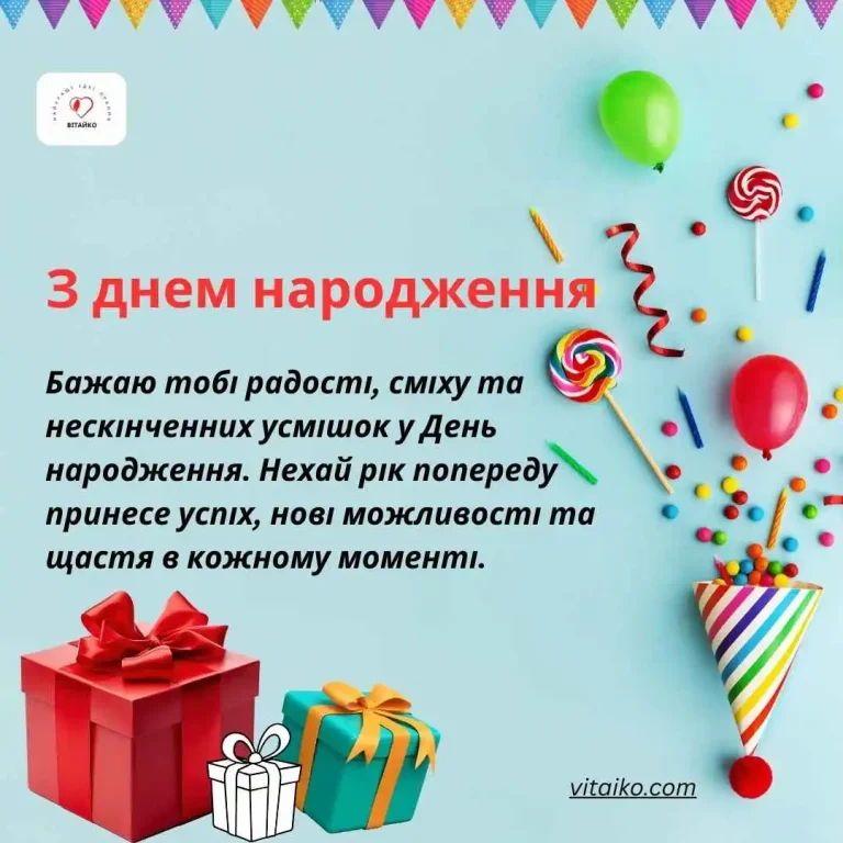 Колега-жінка отримує подарунки червоного та зеленого кольорів за офісним столом
